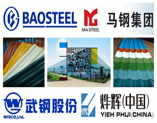 上海宝钢彩钢板供应 供应铁青灰彩钢板 宝钢正品