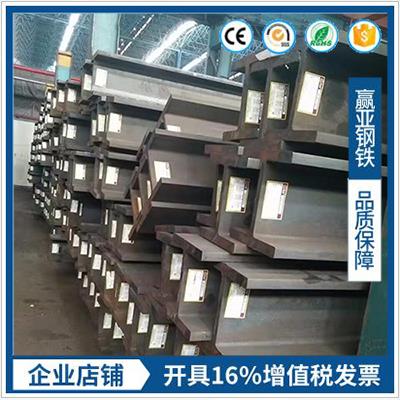 广州欧标H型钢价格 可订做各种规格