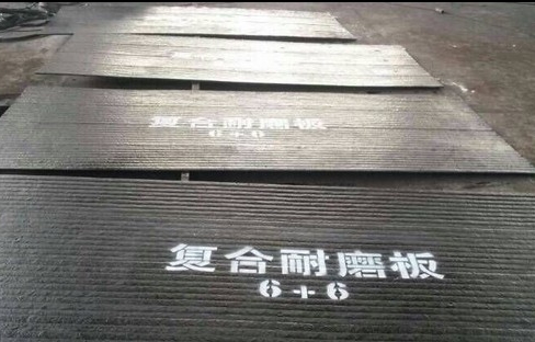 恒创12+8 12+6双金属复合耐磨板 堆焊耐磨钢板
