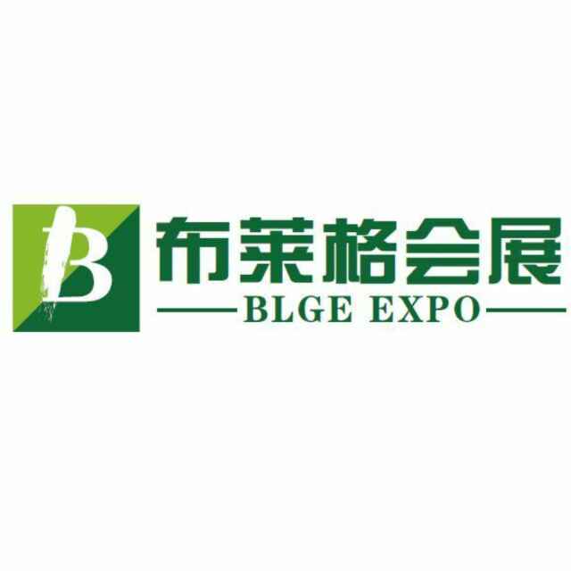 布莱格会展服务(上海)有限公司