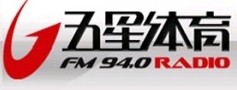上海五星体育广播FM94广告