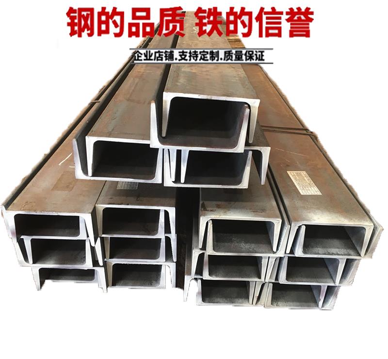 张家港欧标槽钢优质商家 槽钢240*85*9.5欧标钢材销售