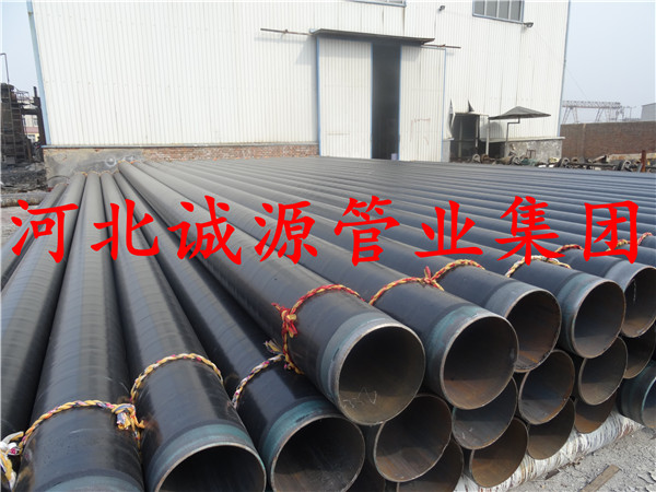 太原市供水管道用三层PE涂敷钢管主要产品标准
