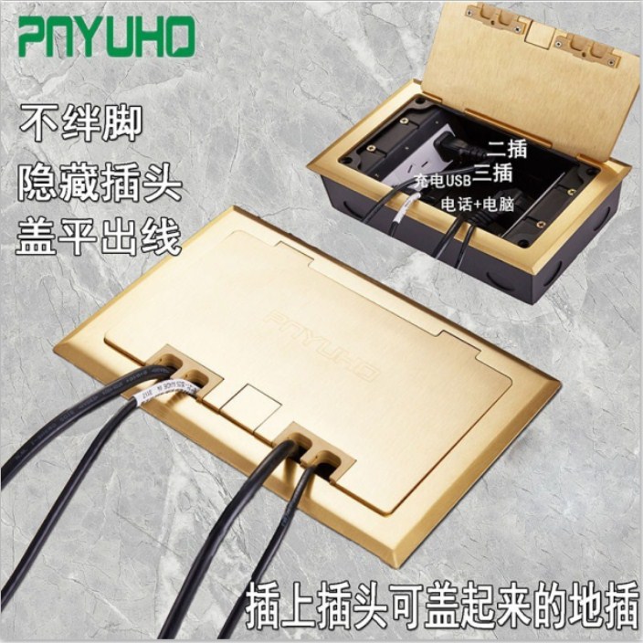 纯铜隐藏式地插座开启式侧插五孔电话电脑USB地板防水地面插座200型