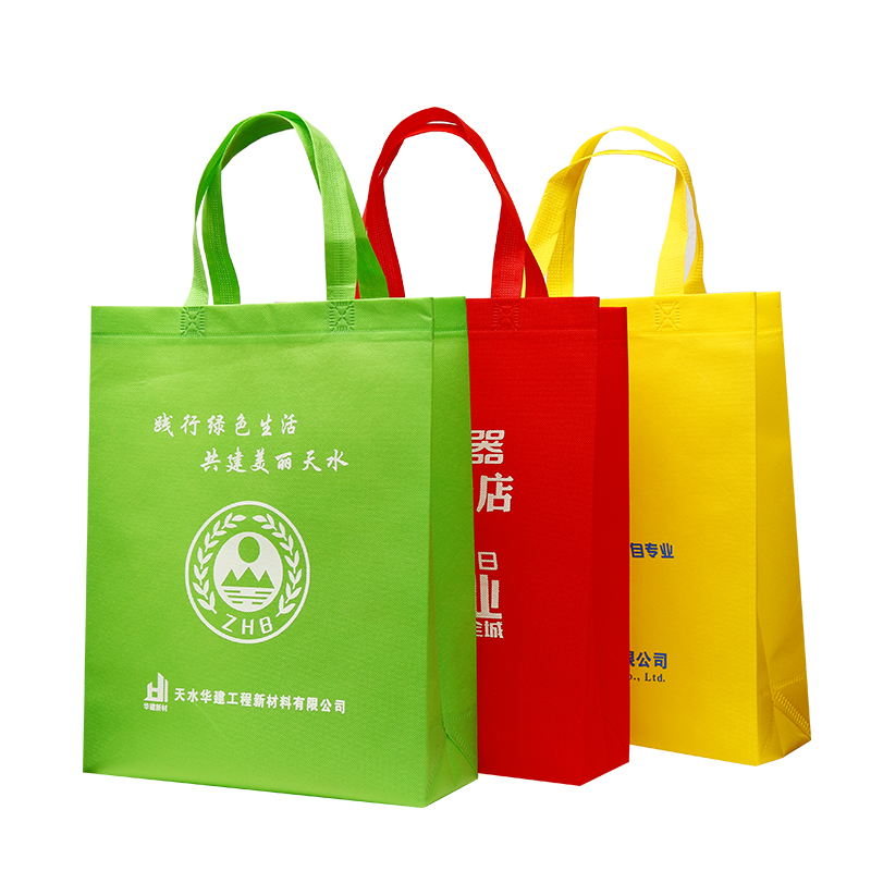 企业手提袋定制纸袋印刷礼品袋定做包装袋子订做广告购物袋制作 环保袋