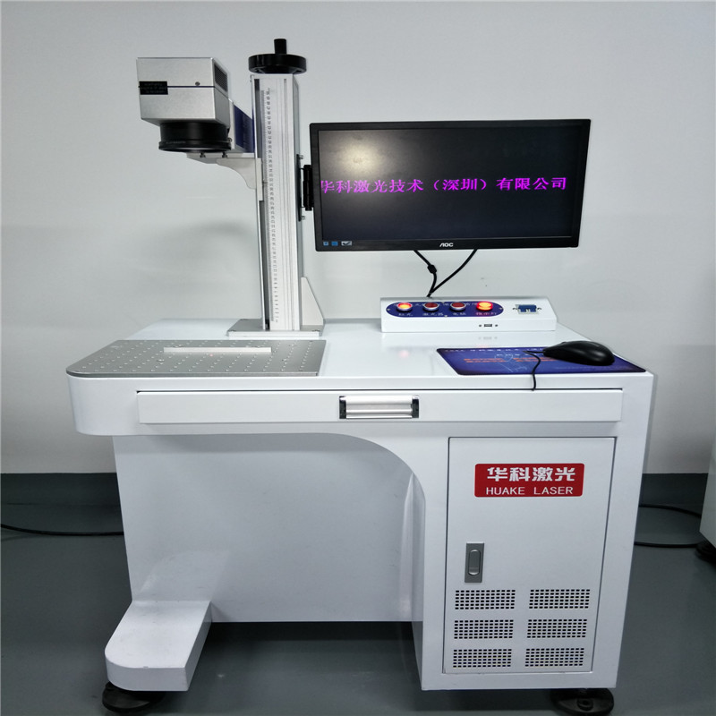 深圳激光打标机激光设备制造商激光设备厂家