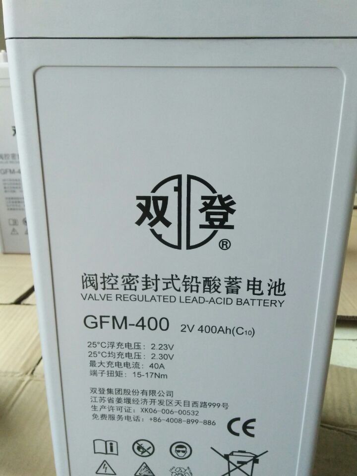 唐山江苏双登蓄电池6-GFM-150现货