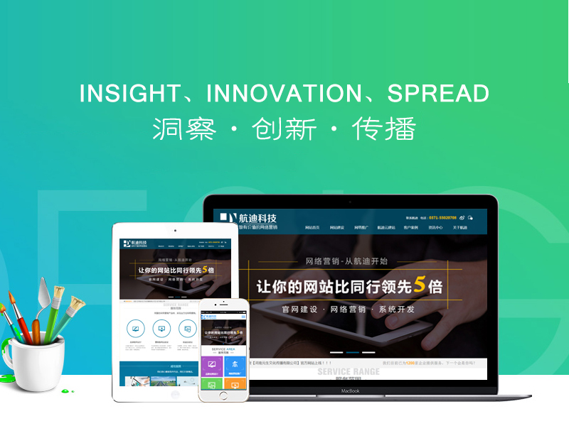 郑州网站设计公司新资讯，郑州专业的网站建设公司