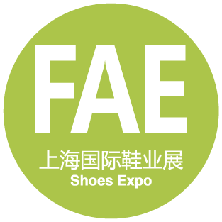 2019年3月上海鞋业展