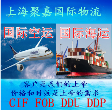 上海到美国亚马逊FBA货代美国海运FBA空运双清包税货代报价