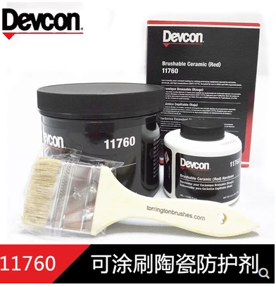 美國得復康 DEVCON 15350 富樂欣可涂刷橡膠塑膠修補劑防護劑