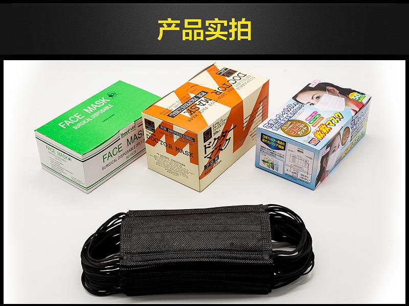 广州专业生产一次口罩劳保用品报价 安全防护*