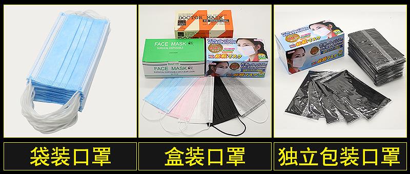 深圳销售一次口罩劳保用品公司