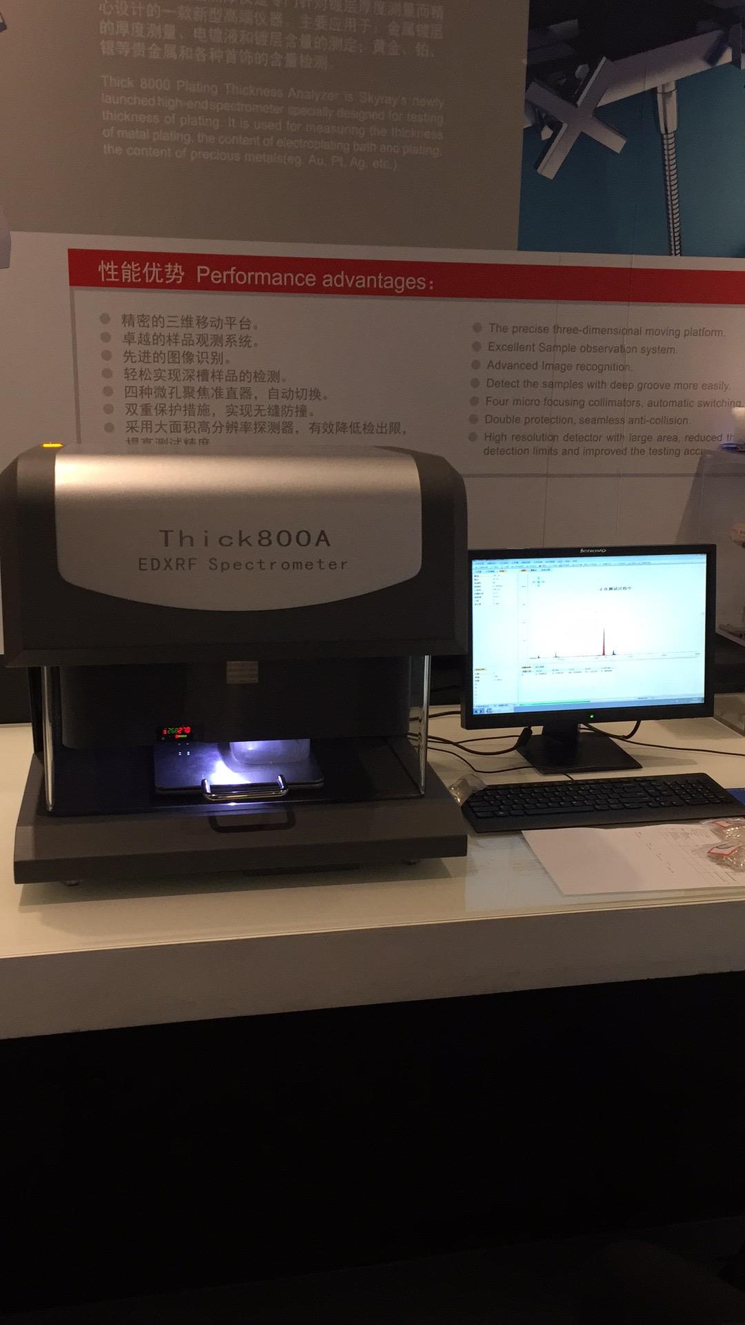 深圳有害重金属元素光谱分析仪 欢迎在线咨询
