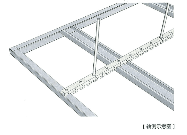 武汉轻钢龙骨固达卡式龙骨吊顶系统