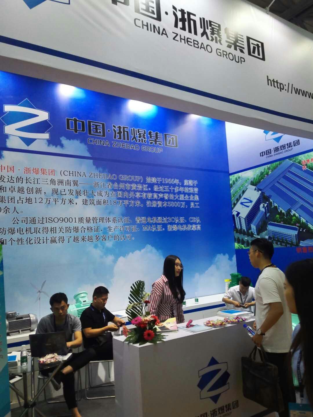 2019十九届上海电机展览会