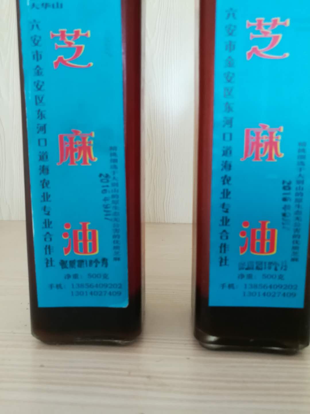 六安市生态茶油销售电话