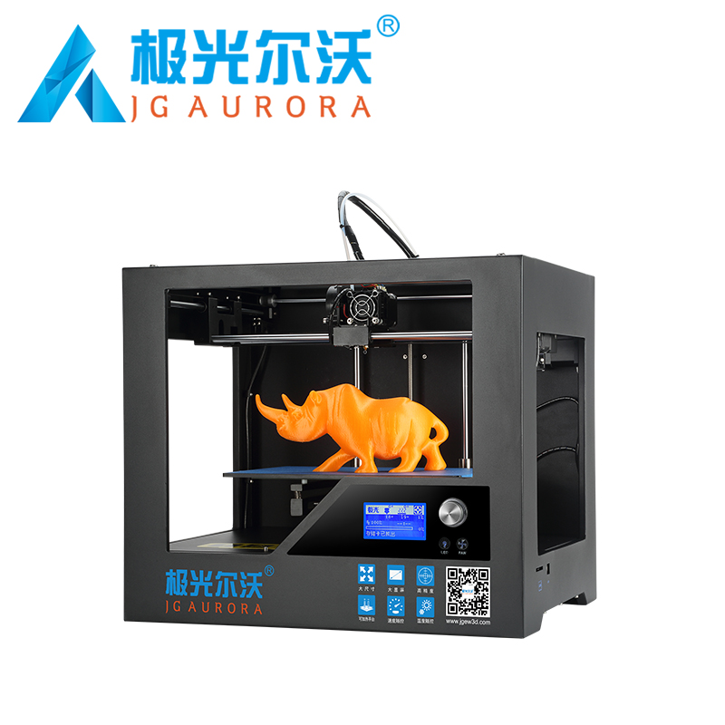 极光尔沃3D打印机——Z-603S