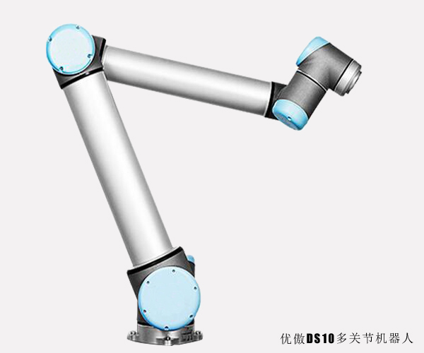 优傲DS10 多关节工业机器人