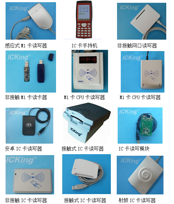 IC感应模块，NFC卡门禁读头高频RFID读写器厂家直销