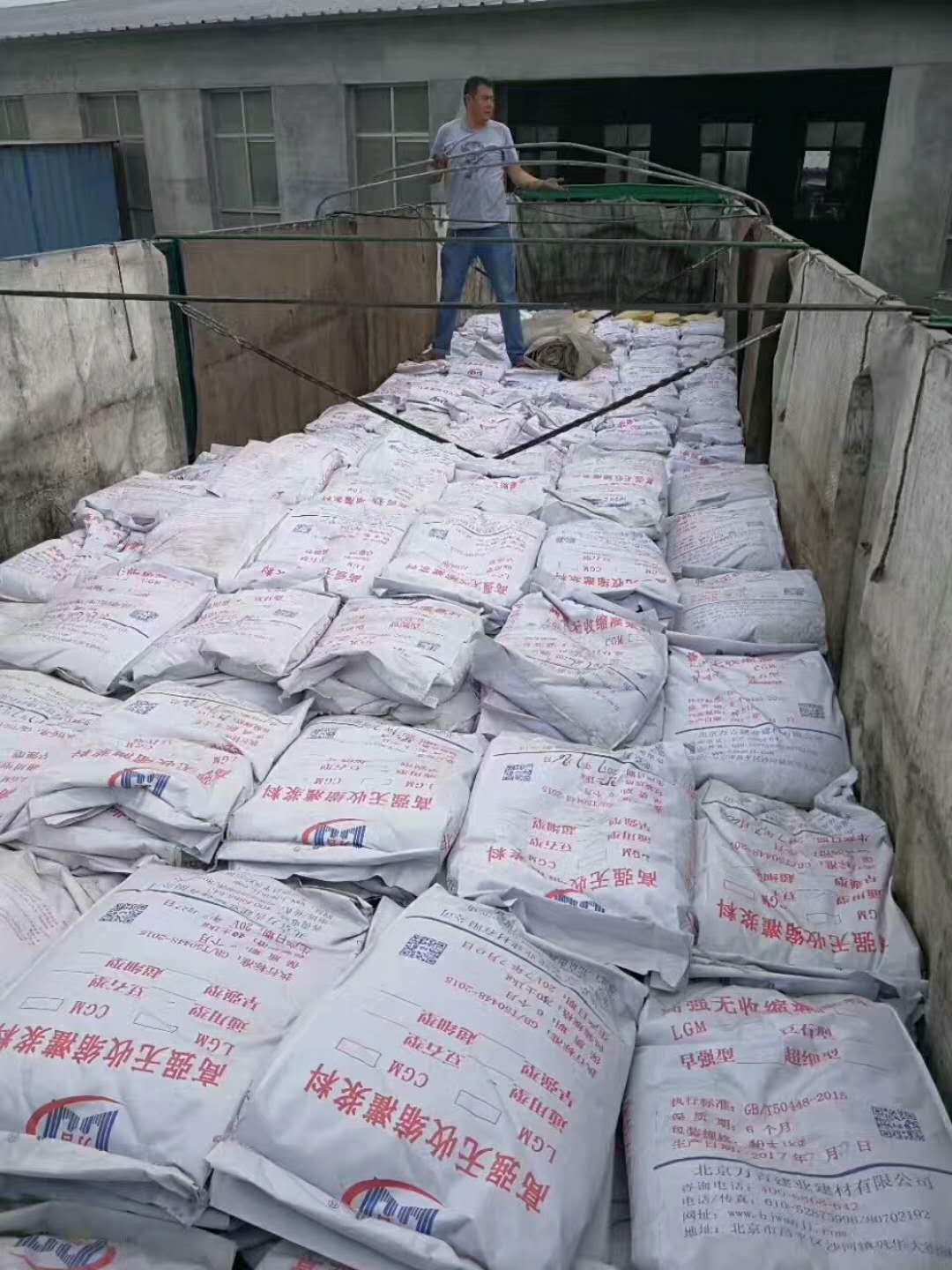 高强无收缩灌浆料生产厂家-北京市门头沟价格合理