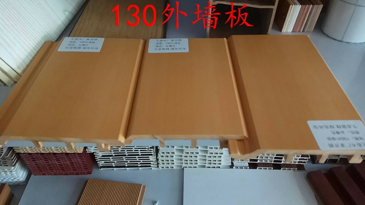 潞城绿可木130外墙板厂家批发价格