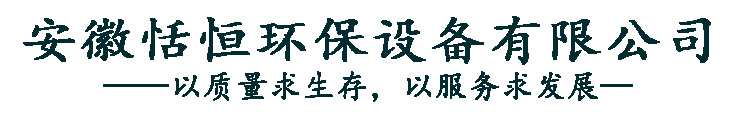 安徽恬恒环保设备专业供应方块刷-环卫车气缸