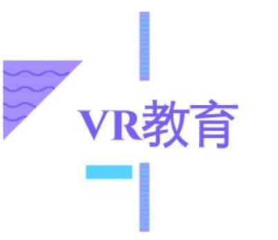 关注教育-2020北京国际VR教育装备展