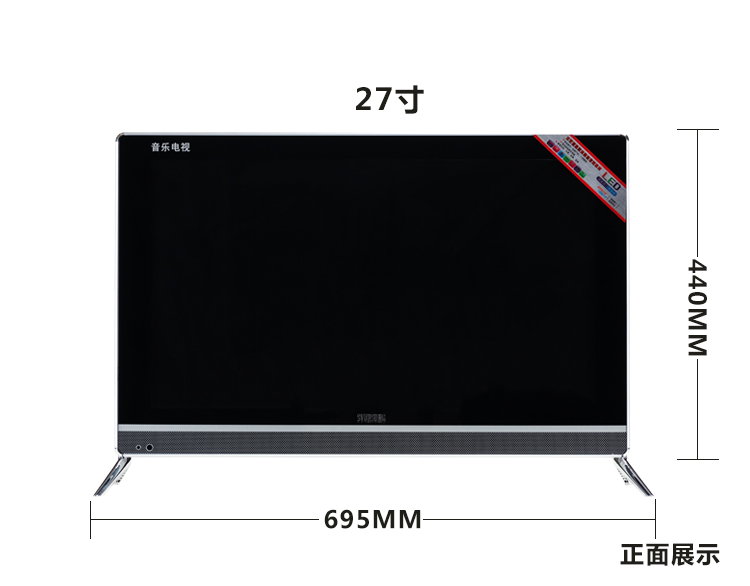 厂家直销平板一体液晶电视27寸高清LED液晶防爆电视机一件