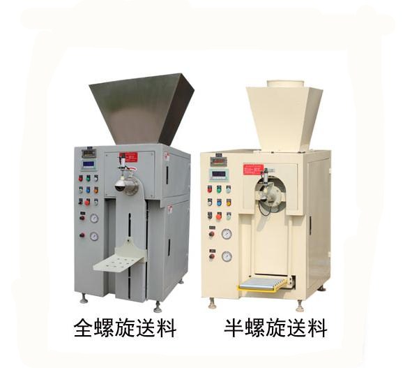 碳酸钙滑石粉包装机