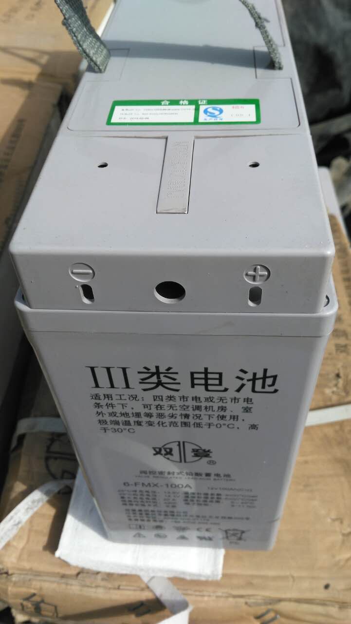 双登6-FMX-150A蓄电池狭长型12V150AH厂家报价