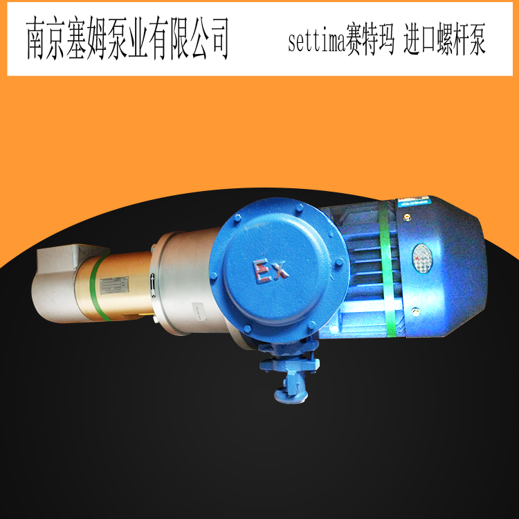热电厂配套螺杆泵整机HSAF210-46现货可发