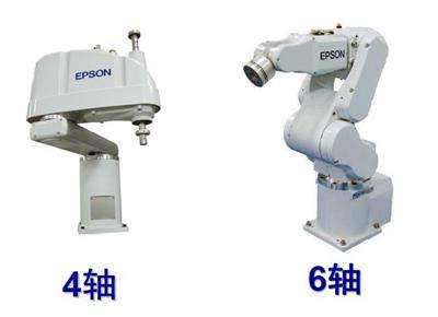 EPSON爱普生机器人装配机器人 分拣机器人 搬运机器人