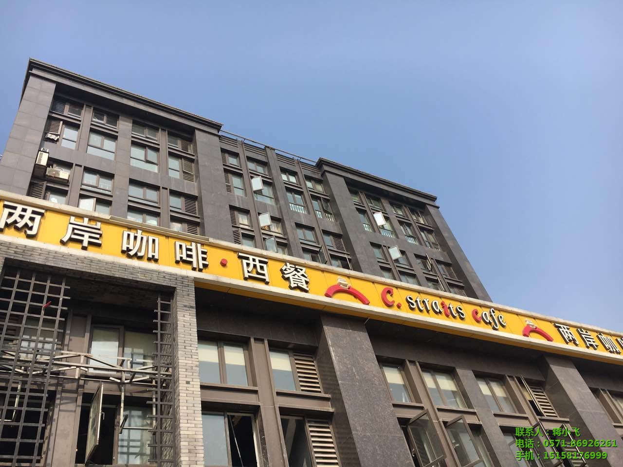 丽水广告亮化工程公司-齐飞广告-杭州楼体发光字制作公司