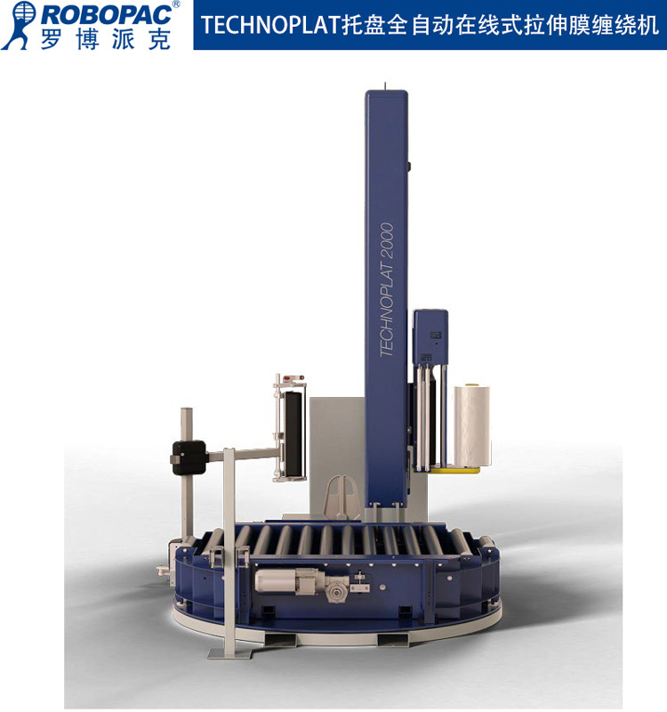 惠州卡板胶膜围膜机包装设备厂