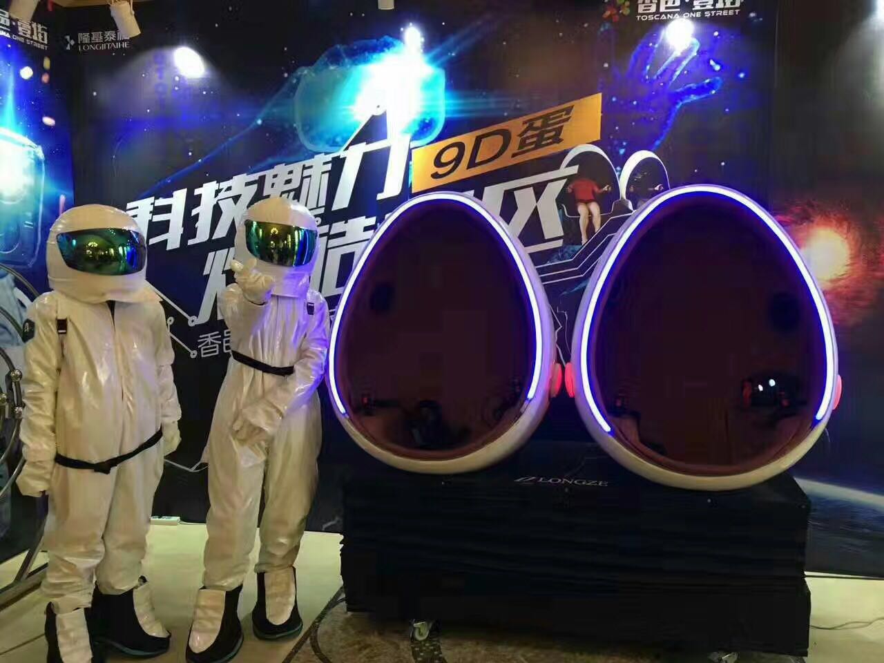 湖南VR展租赁VR鬼屋VR自行车VR模拟CSVR赛马VR震动VR过山车出租