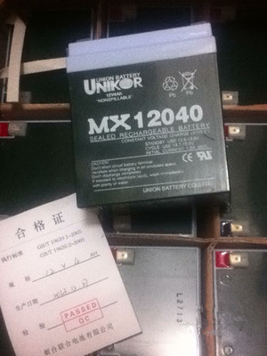 韩国友联蓄电池12V5AH UNION免维护MX1250 消防/电梯/门禁/太阳能