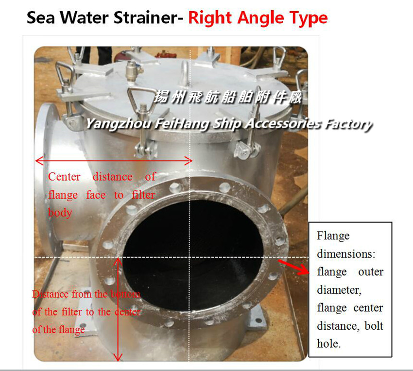 海水濾器