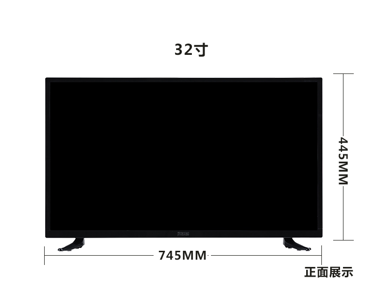 厂家直销电视32寸液晶电视胶壳普通平板led酒店电视机批发