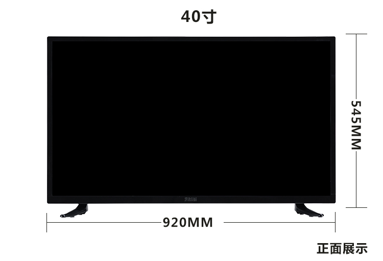 厂家直销电视40寸胶壳网络平板led酒店电视机