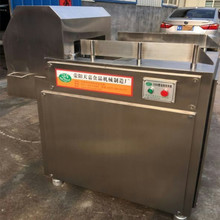 冻肉切块机全自动冻肉切块机不锈钢冻肉切块机