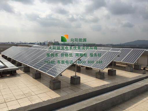 杭州屋顶太阳能发电站建设杭州别墅太阳能发电杭州家用太阳能光伏发电