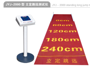 金誉佳立定跳远测试仪JYJ-2000