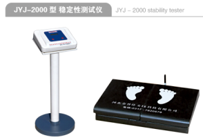 金誉佳稳定性测试仪JYJ-2000