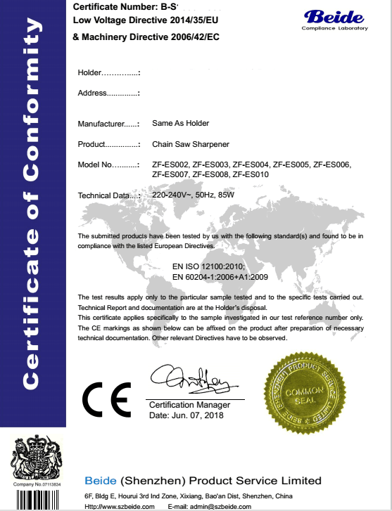 进出口企业CE认证公司