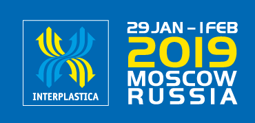 2019年俄罗斯国际塑胶展览会