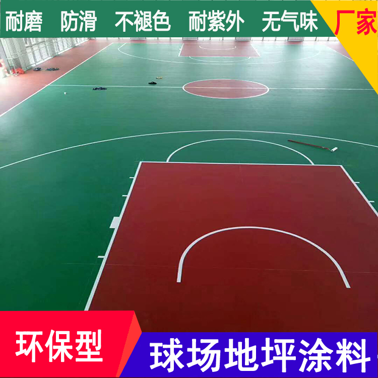 硅PU地坪施工队 塑胶价格一平方 硅PU篮球场地面材料施工