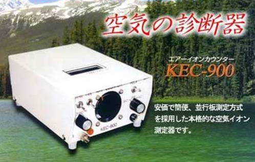 空气负离子检测仪KEC-900 便携式空气负离子浓度检测仪 测试仪价格