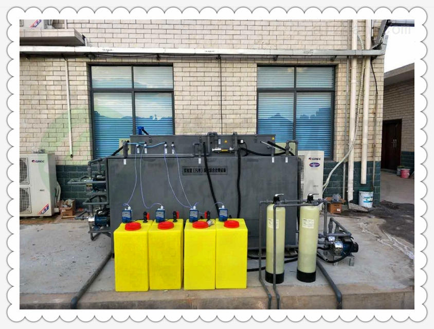 实验室生物废水处理设备 潍坊浩宇环保设备有限公司