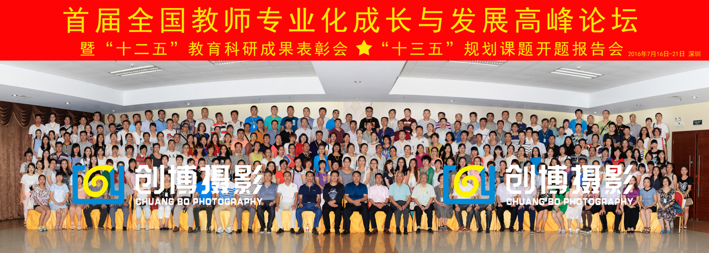 承接深圳东莞各种会议年会跟怕合影、提供千人合影站架、安装